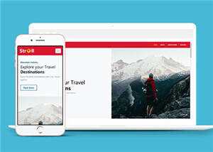 宽屏漫步巅峰旅行html模板下载 发卡网创- 首码创想网创资源