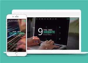 网络科技公司网站源码下载 发卡网创- 首码创想网创资源