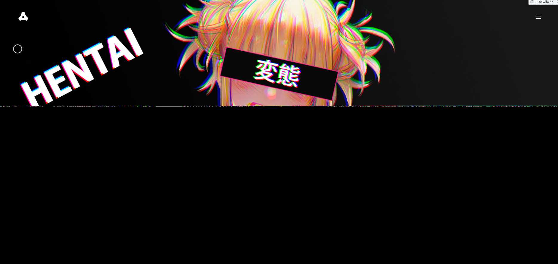 图片[2] 发卡网创- 首码创想苍穹网络超好看MV引导页 发卡网创- 首码创想网创资源