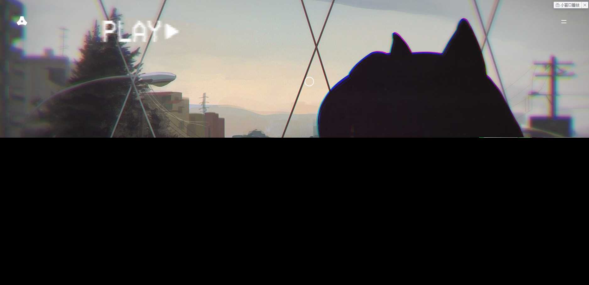 苍穹网络超好看MV引导页 发卡网创- 首码创想网创资源