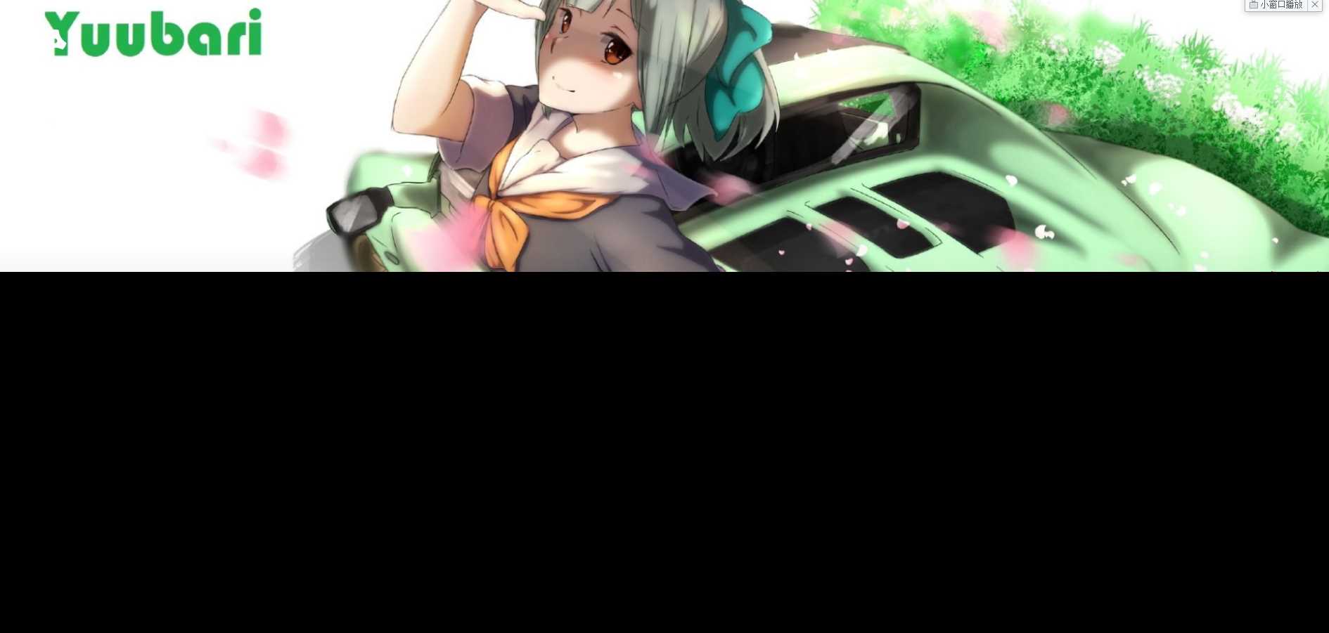 图片[3] 发卡网创- 首码创想苍穹网络超好看MV引导页 发卡网创- 首码创想网创资源