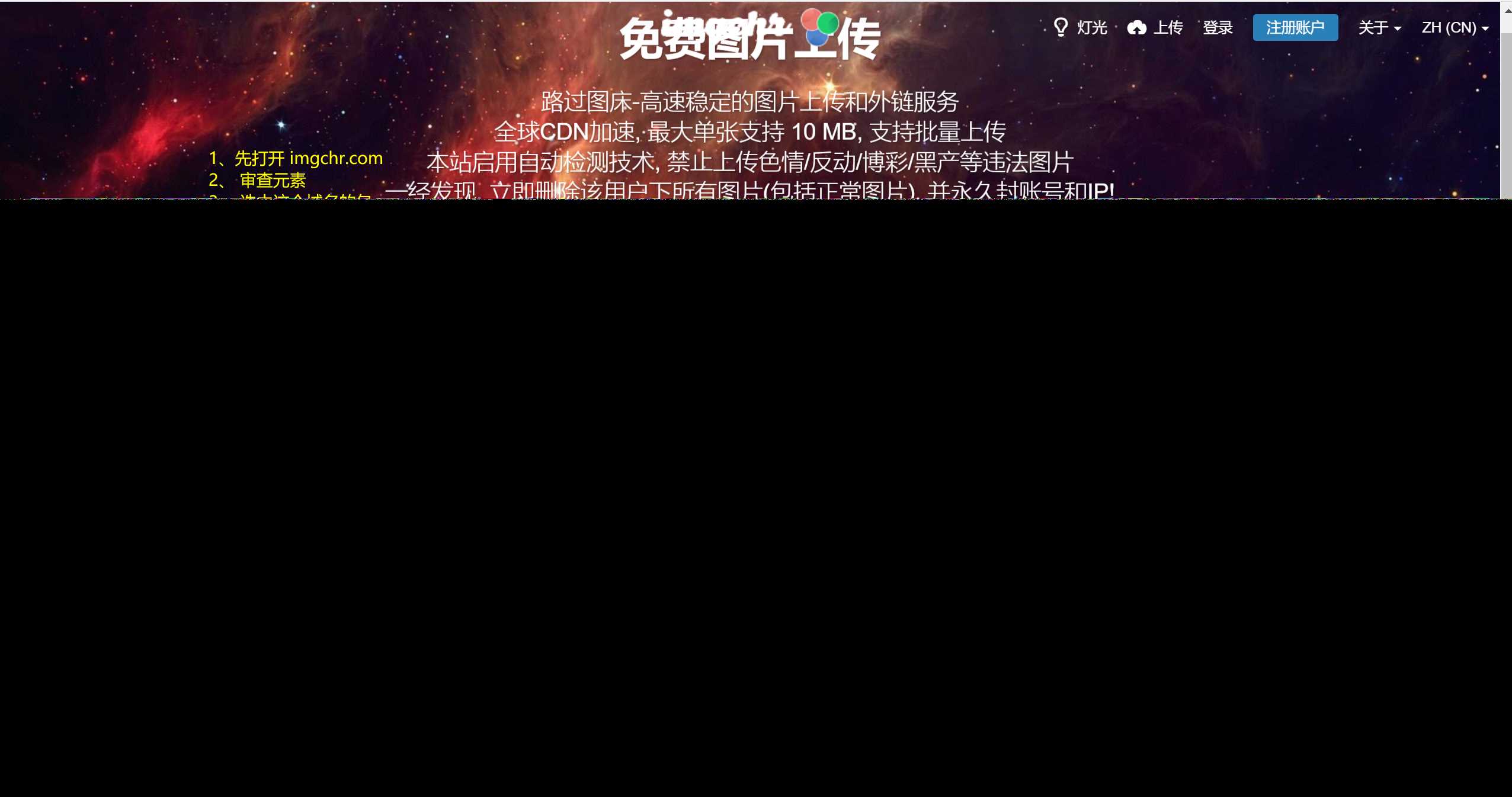 路过图床api源码 发卡网创- 首码创想网创资源