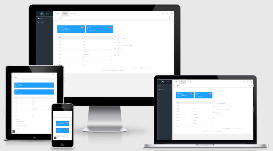 Q青之家APIICP备案查询集成包 发卡网创- 首码创想网创资源