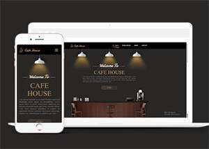咖啡馆装修公司网站模板下载 发卡网创- 首码创想网创资源