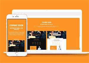 即将上线倒计时网站模板源码 发卡网创- 首码创想网创资源