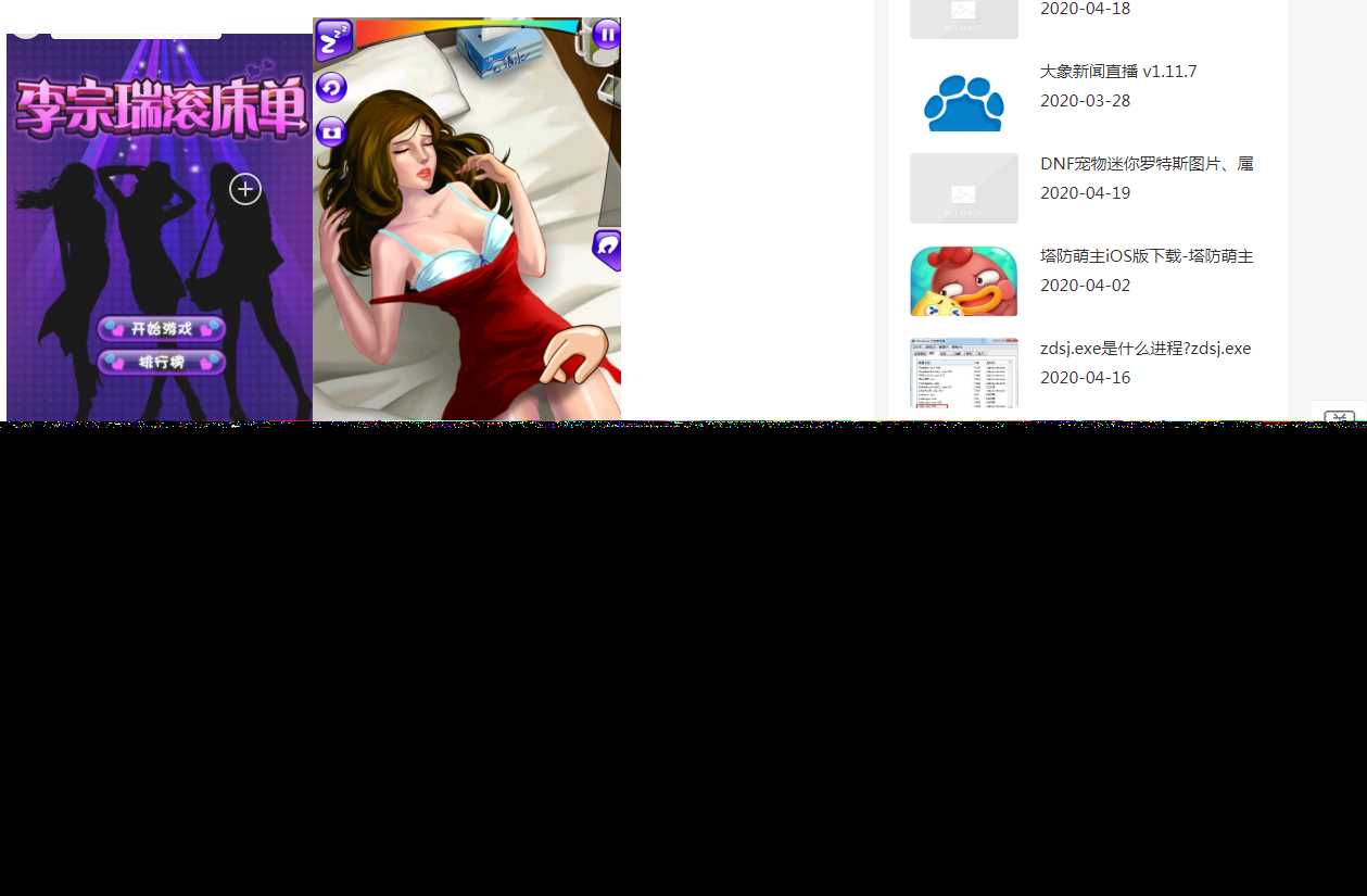 图片[2] 发卡网创- 首码创想全自动采集全网热门博客和QQ娱乐资源网文章程序 发卡网创- 首码创想网创资源