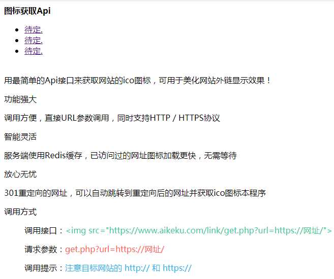 全自动采集全网热门博客和QQ娱乐资源网文章程序 发卡网创- 首码创想网创资源