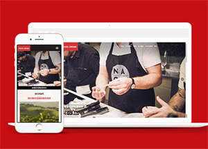 咖啡奶茶原料制作网站前端模板 发卡网创- 首码创想网创资源