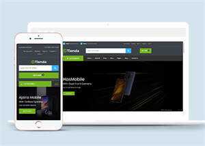 手机数码商城前端框架模板下载 发卡网创- 首码创想网创资源