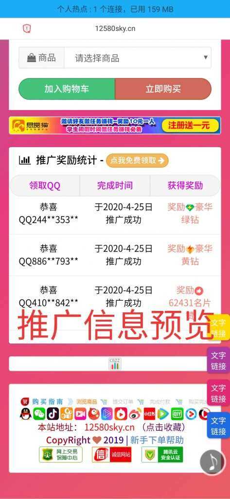 图片[2] 发卡网创- 首码创想一个超级好看的代刷网模板 增加诸多功能 增加用户体验 发卡网创- 首码创想网创资源