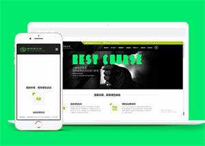 健身俱乐部类网站前端模板下载 发卡网创- 首码创想网创资源