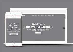 多用途简约单页面HTML模板下载 发卡网创- 首码创想网创资源