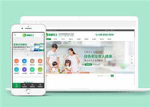 环保生产厂家网站源码前端模板下载 发卡网创- 首码创想网创资源