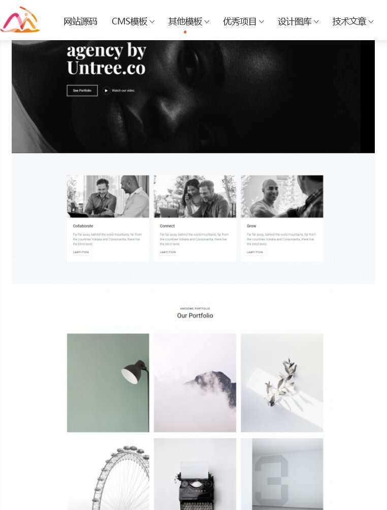 黑白风创意设计机构宣传网站html模板 发卡网创- 首码创想网创资源