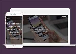 手机apps应用开发制作网页模板 发卡网创- 首码创想网创资源