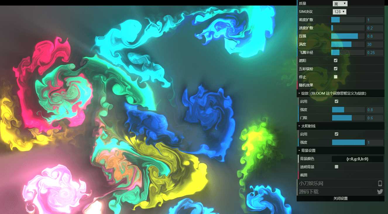 图片[2] 发卡网创- 首码创想漂亮动态烟雾流体模拟源码 发卡网创- 首码创想网创资源