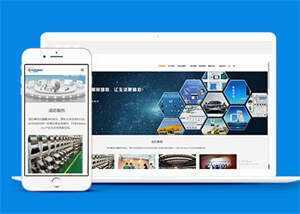 物联网基础数据类网站类前端模板 发卡网创- 首码创想网创资源