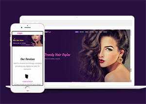 高端美发专业发型沙龙网站模板下载 发卡网创- 首码创想网创资源