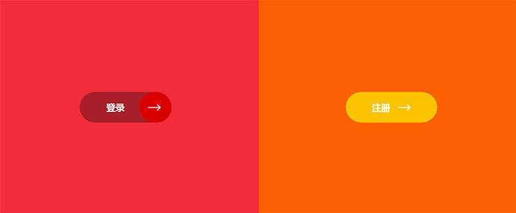 css3 svg精美圆角修边登录注册按钮特效 发卡网创- 首码创想网创资源