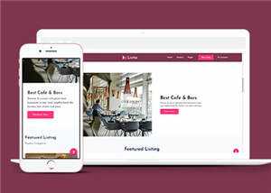 简洁旅行服务公司html模板下载 发卡网创- 首码创想网创资源