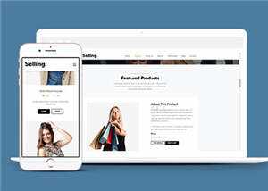 简洁产品资源展示公司html模板下载 发卡网创- 首码创想网创资源