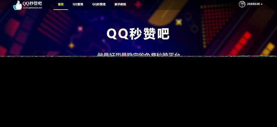 蓝鸟彩虹云任务内页秒赞美化模板 发卡网创- 首码创想网创资源