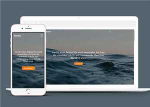 简洁商务服务动态html模板下载 发卡网创- 首码创想网创资源