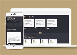 简洁商务法律顾问html模板下载 发卡网创- 首码创想网创资源