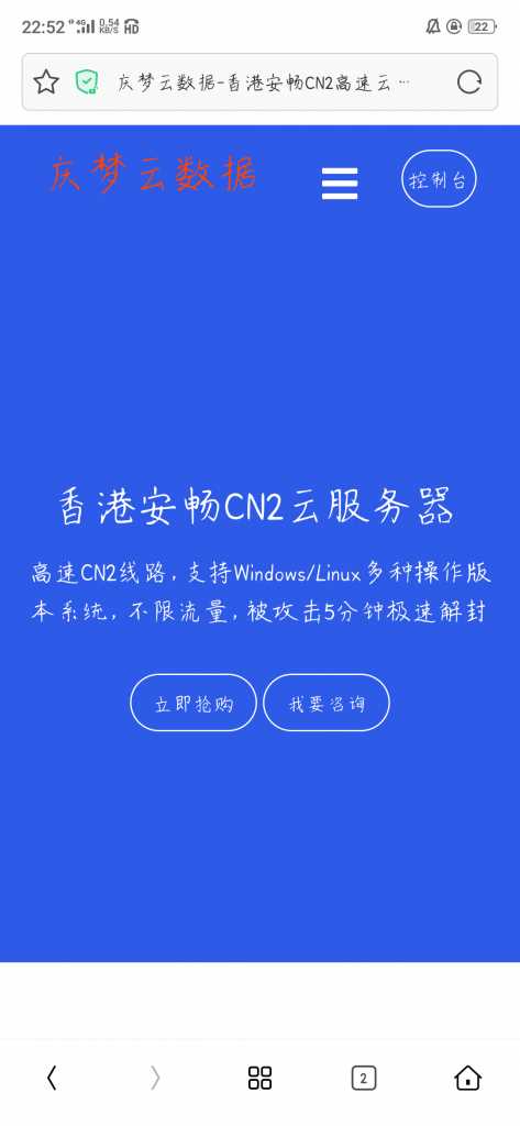 庆梦云数据模板 发卡网创- 首码创想网创资源