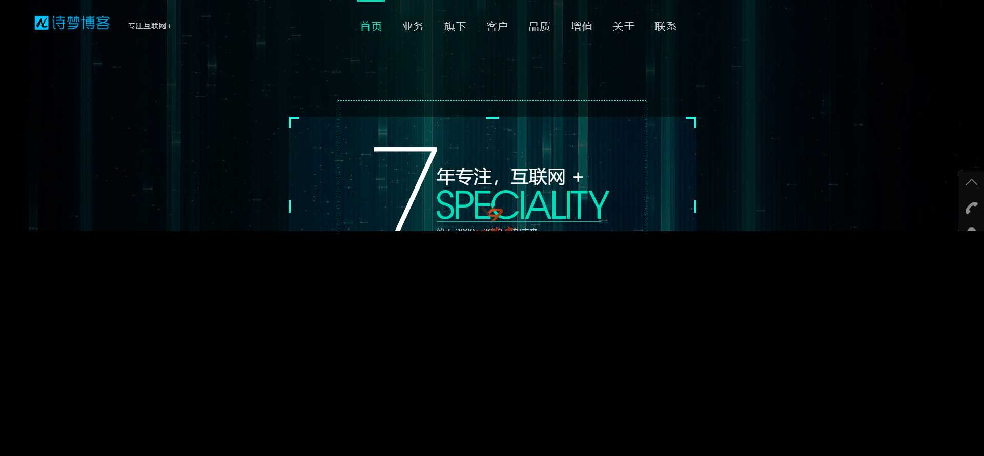 诗梦博客适配WordPress博客的引导页 发卡网创- 首码创想网创资源