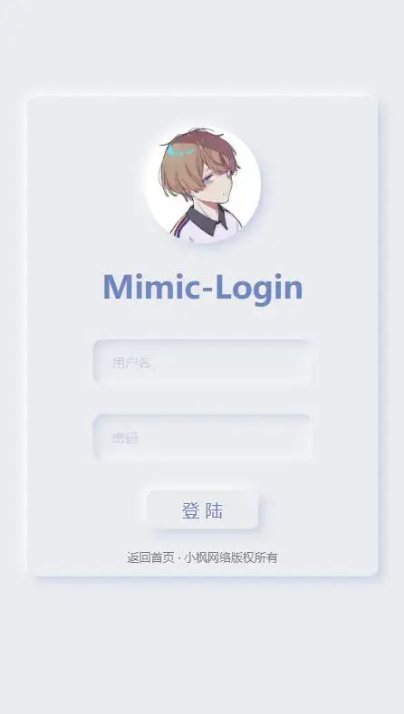 图片[8] 发卡网创- 首码创想小枫拟态UI4.0 个人主页引导页带后台 附静态版 发卡网创- 首码创想网创资源