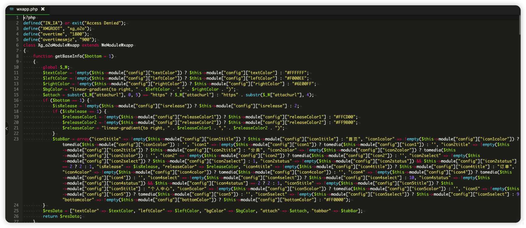 图片[3] 发卡网创- 首码创想goto解密 php一键解密脚本 发卡网创- 首码创想网创资源