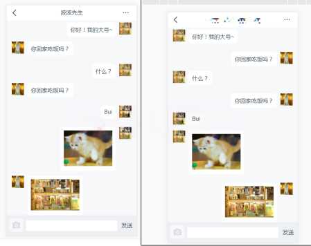 支持局域网基于Socket.IO的在线HTML聊天室源码 发卡网创- 首码创想网创资源