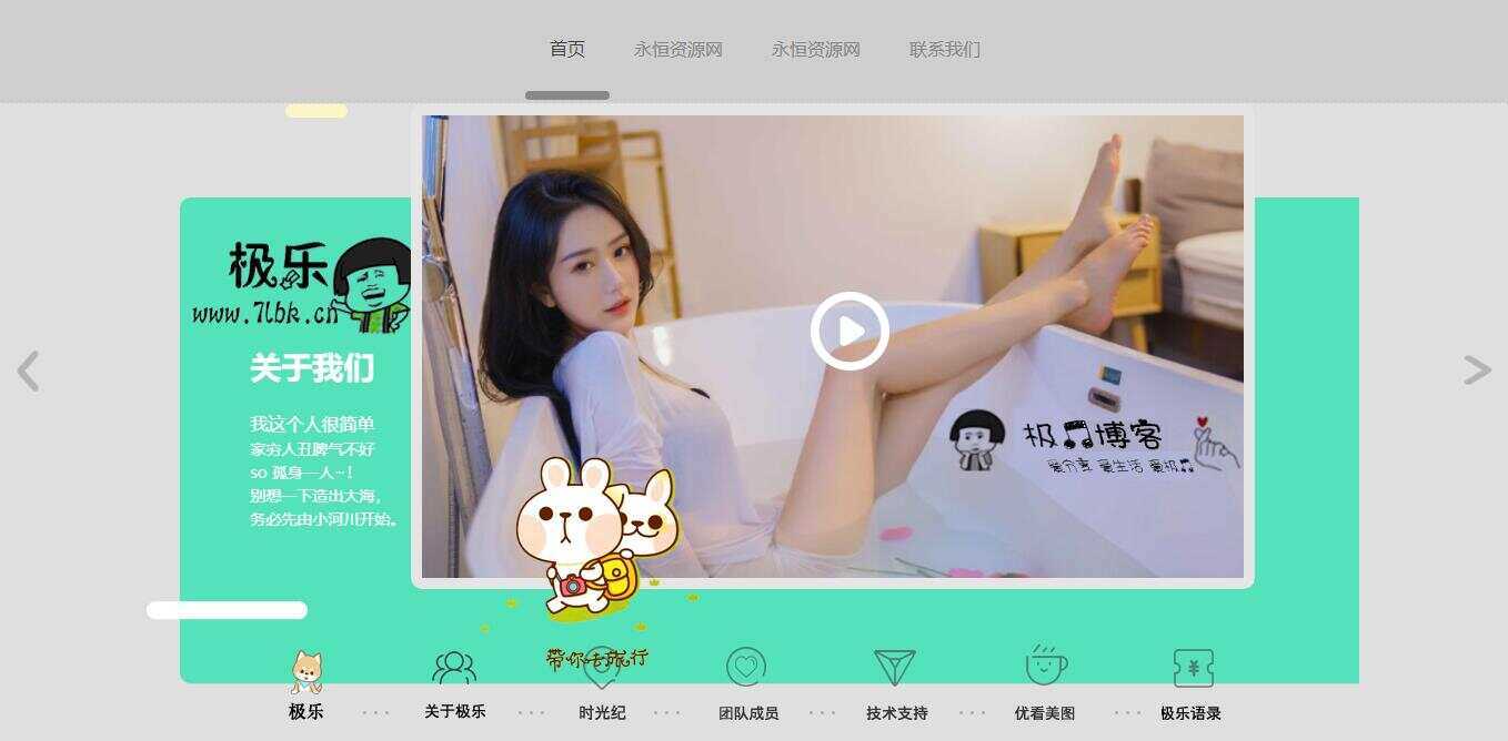 图片[2] 发卡网创- 首码创想全新宽屏好看的个人引导页源码 发卡网创- 首码创想网创资源