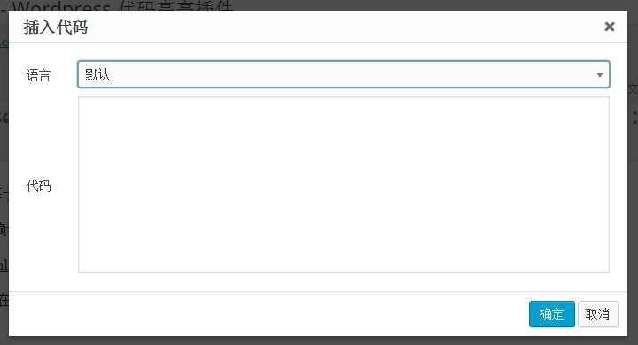 图片[3] 发卡网创- 首码创想WordPress代码高亮插件Pure-Highlightjs 发卡网创- 首码创想网创资源