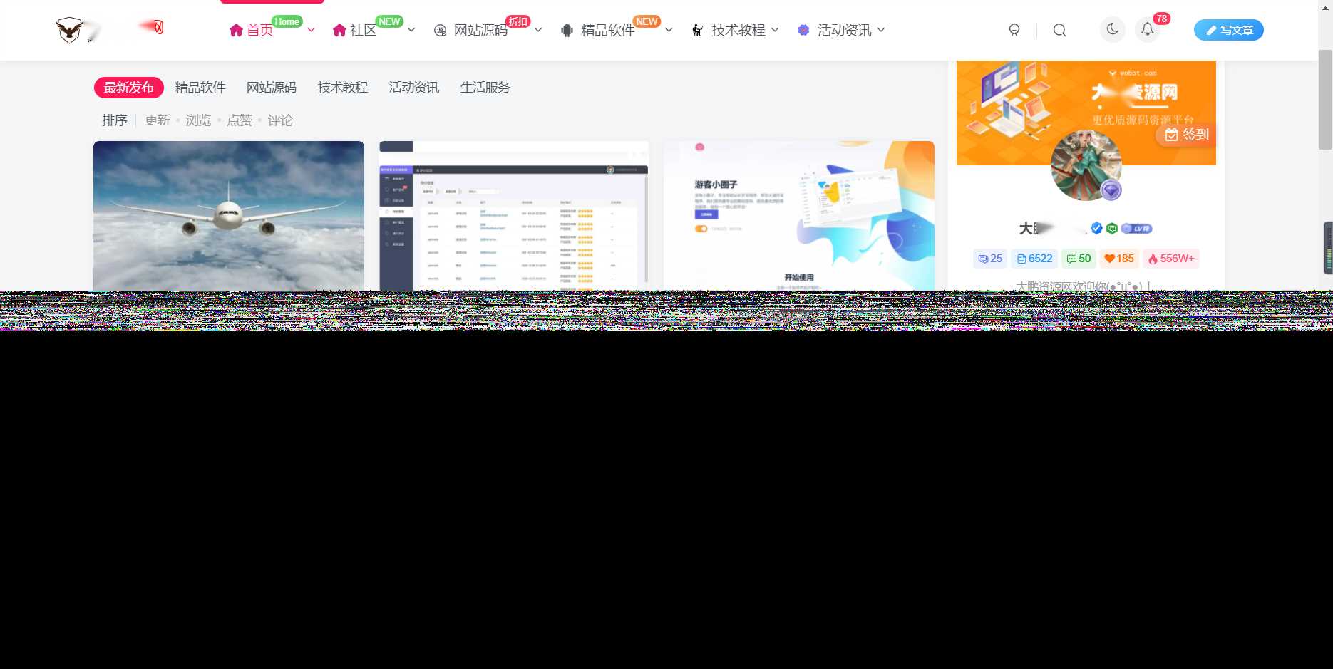 WordPress源码网整站5000条源码文章数据打包+数据库 带视频教程 发卡网创- 首码创想网创资源