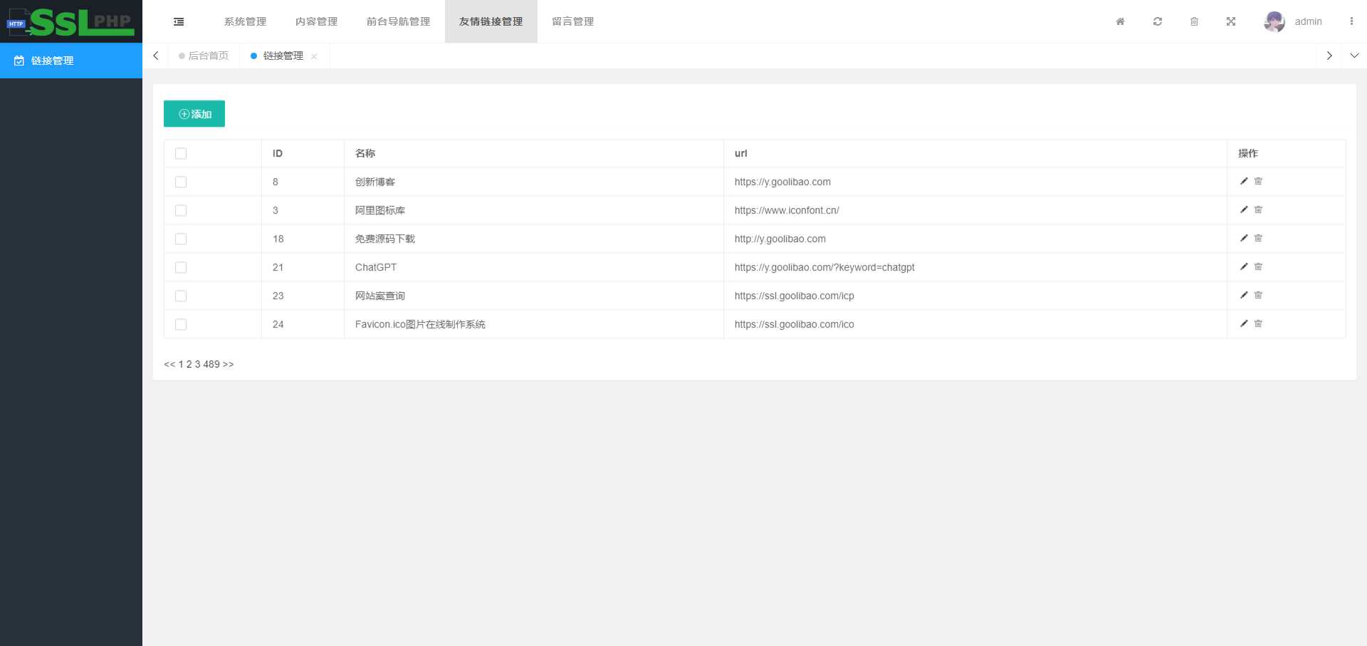 图片[2] 发卡网创- 首码创想企业网站源码v1.0.1，thinkphp6开发企业网站源码可用包装设计，设计行业，软件开发行业等，都通用 发卡网创- 首码创想网创资源