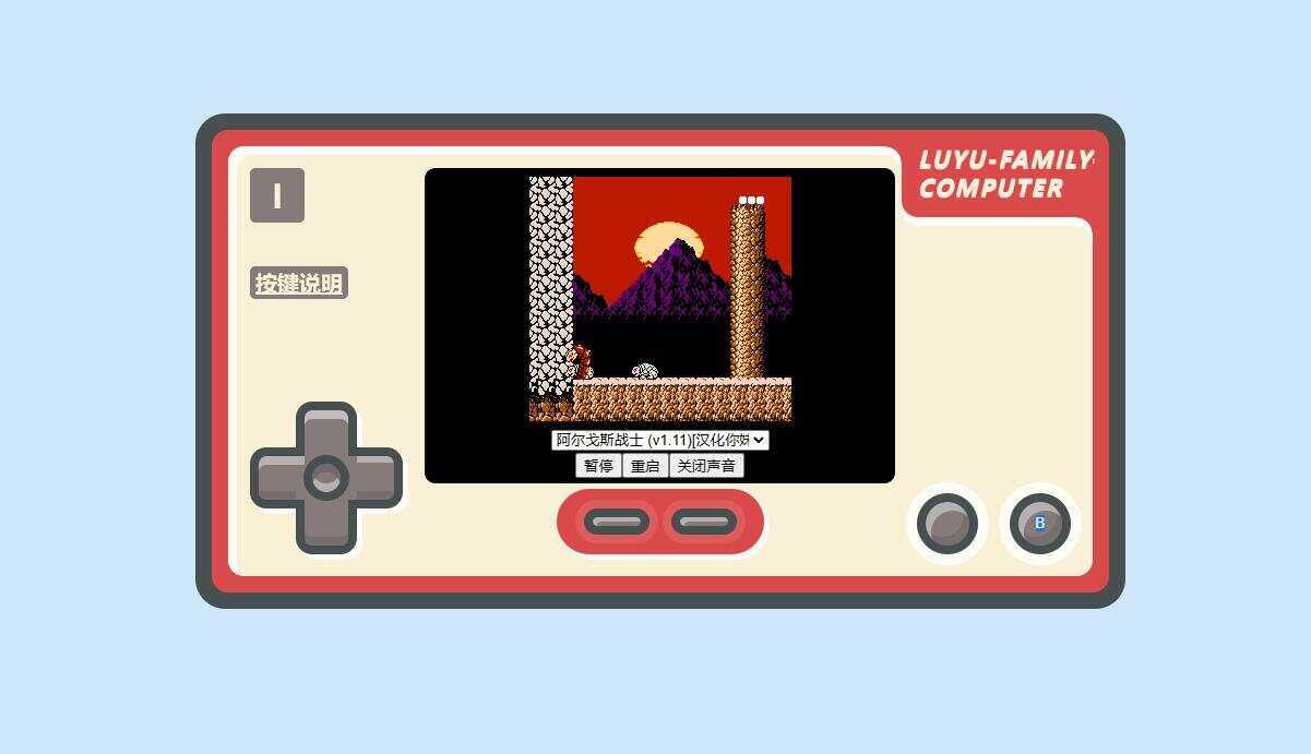 小霸王游戏源码增加到200款游戏 发卡网创- 首码创想网创资源