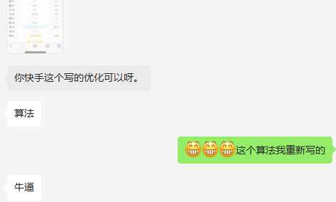 图片[3] 发卡网创- 首码创想快手权重查询源码+接口 发卡网创- 首码创想网创资源