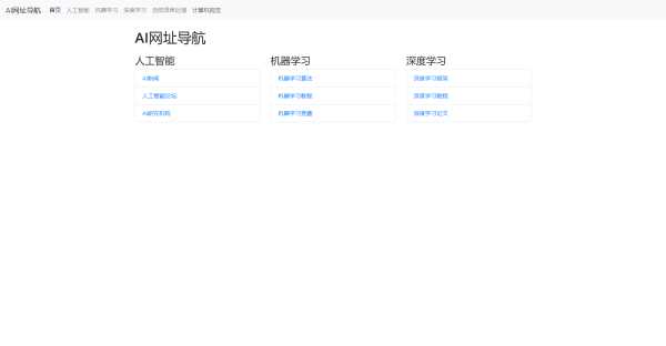 用bootstrap写的一个简约模板单页 发卡网创- 首码创想网创资源