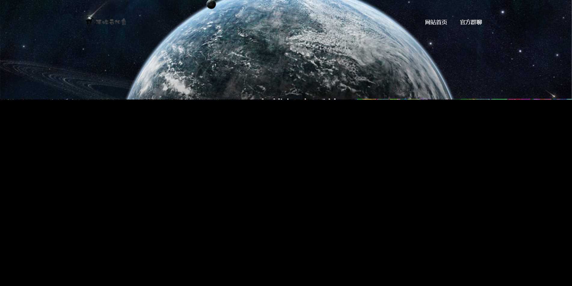 PHP在线网站文件加密系统源码V6.0 发卡网创- 首码创想网创资源