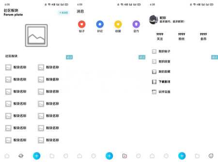 精品社区iapp源码分享 发卡网创- 首码创想网创资源