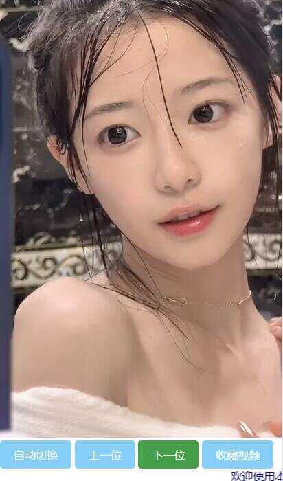 新版随机小姐姐视频版老色胚多图片小视频源码 发卡网创- 首码创想网创资源