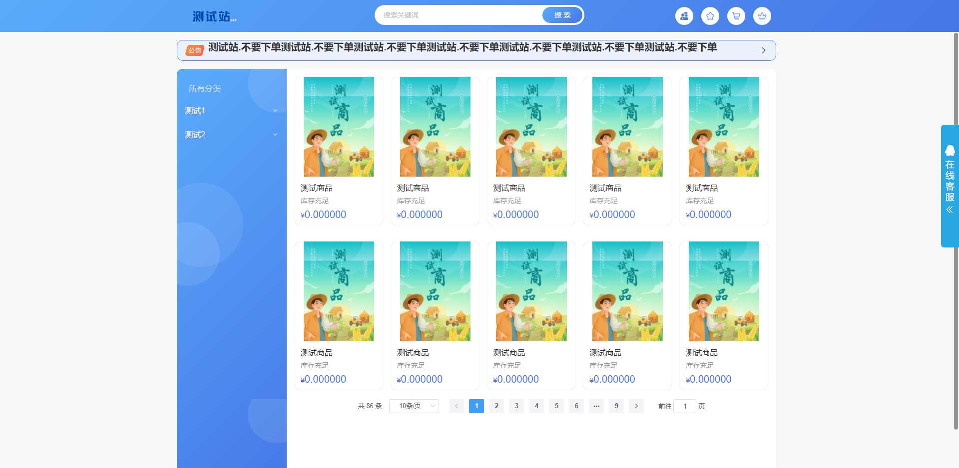 ThinkPHP6开源全新开发云梦卡社区系统 发卡网创- 首码创想网创资源