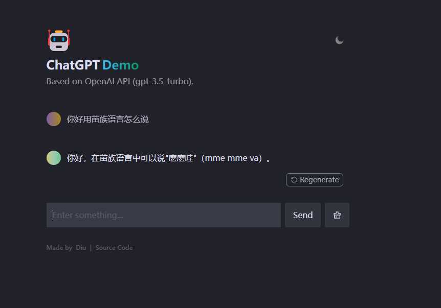 分享一个特别强大的Chatgtp源码有教程 发卡网创- 首码创想网创资源