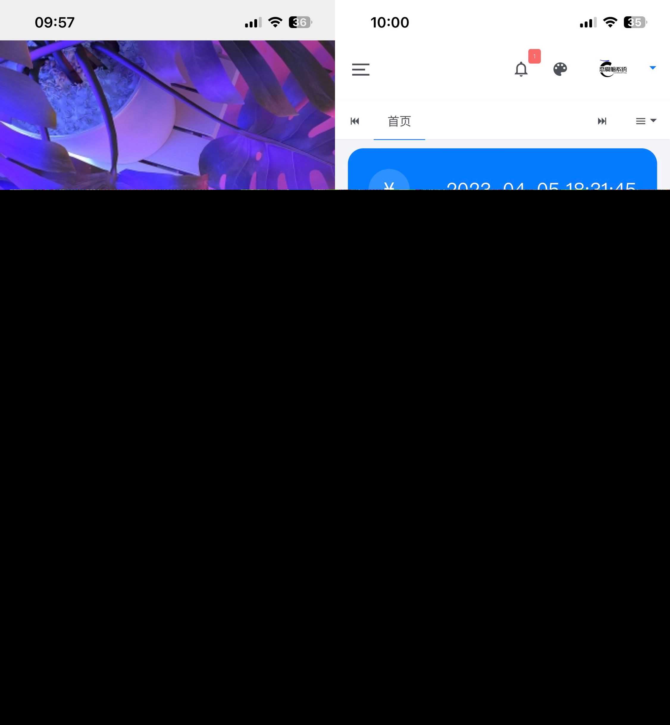 恋爱闹页端 恋爱脑CC页端测压 发卡网创- 首码创想网创资源