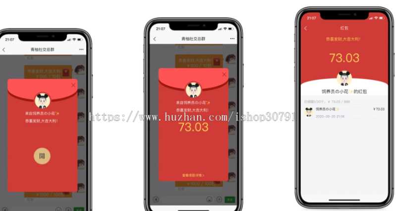 图片[4] 发卡网创- 首码创想外面搭建一套4K+的红包即时通讯（H5+安卓+IOS)客户端视频教程 发卡网创- 首码创想网创资源