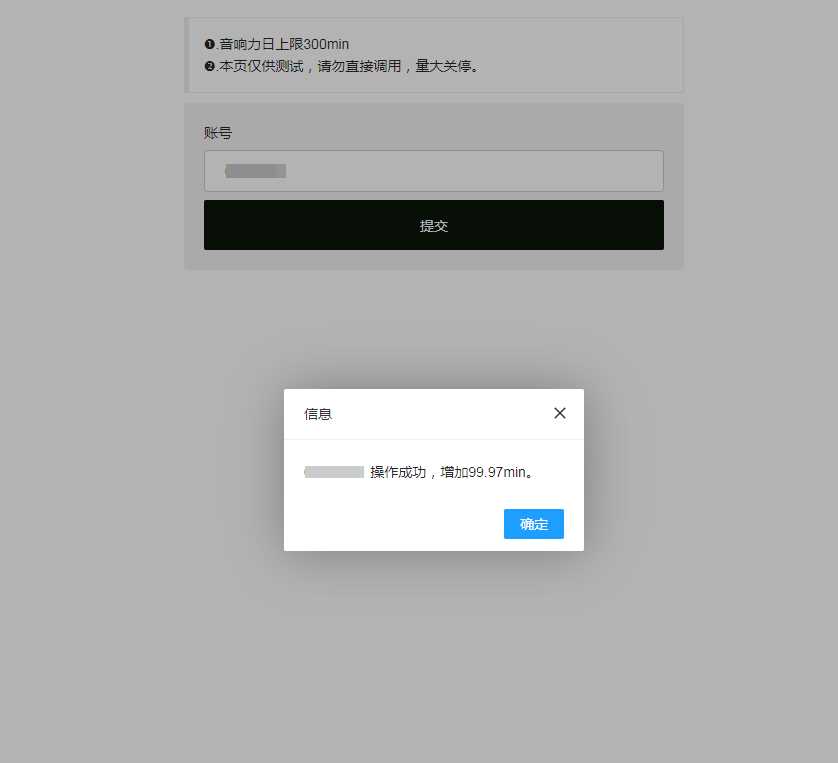 最新qq音乐刷音响力源码 发卡网创- 首码创想网创资源