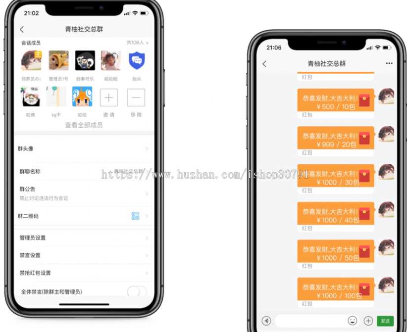 图片[3] 发卡网创- 首码创想外面搭建一套4K+的红包即时通讯（H5+安卓+IOS)客户端视频教程 发卡网创- 首码创想网创资源