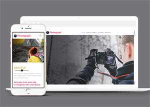 宽屏户外摄影达人网站模板下载 发卡网创- 首码创想网创资源